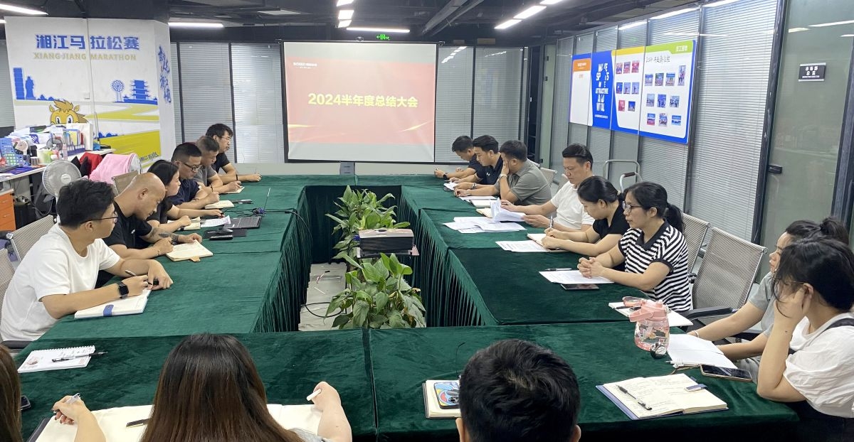 湖南博森體育管理有限公司 湖南博森體育管理有限公司