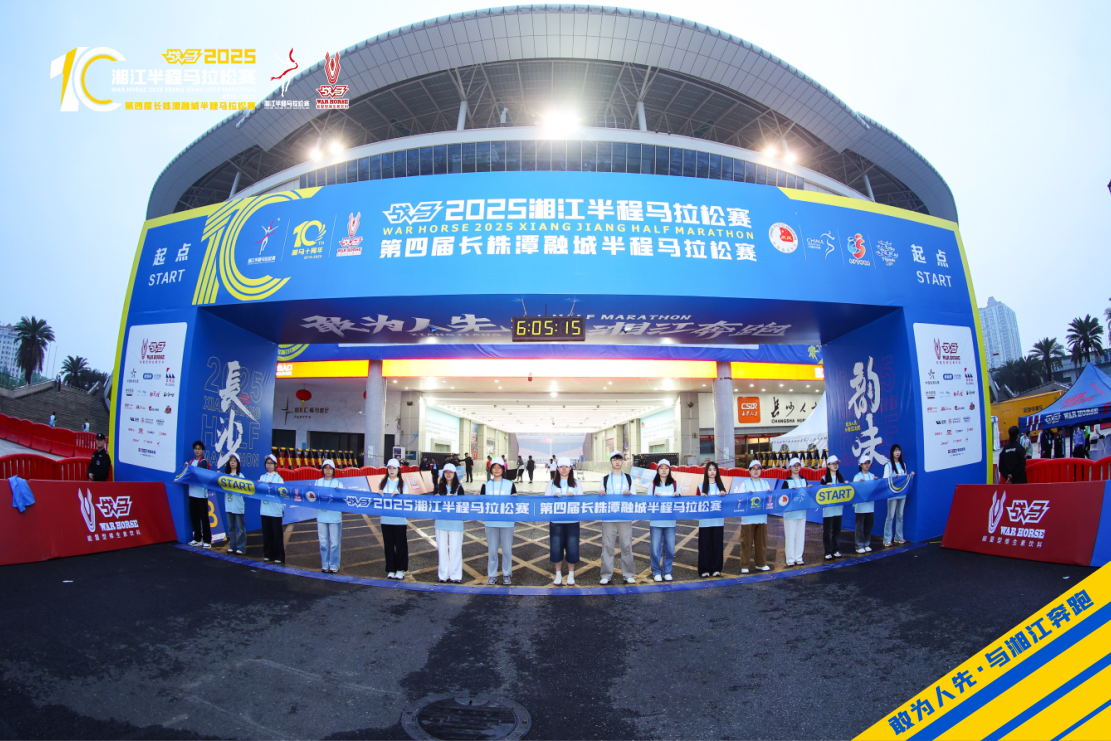 湖南博森體育管理有限公司