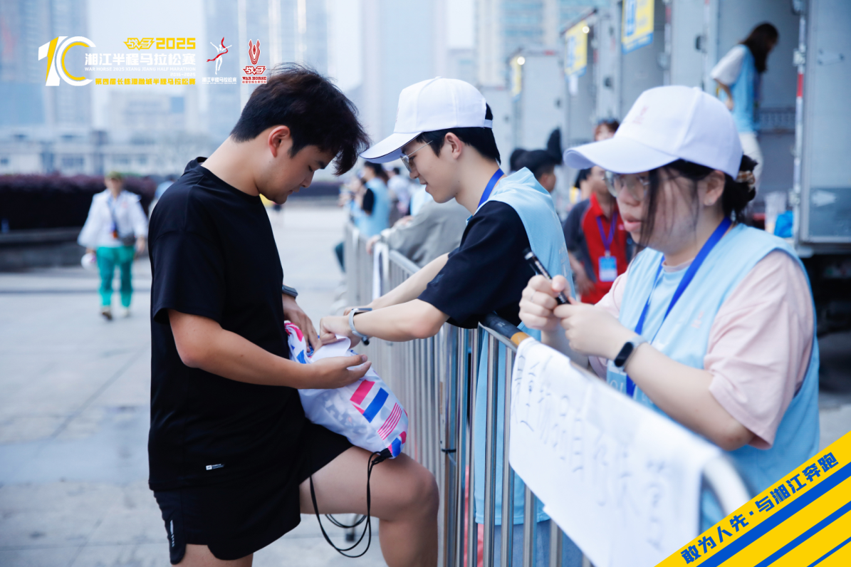 湖南博森體育管理有限公司