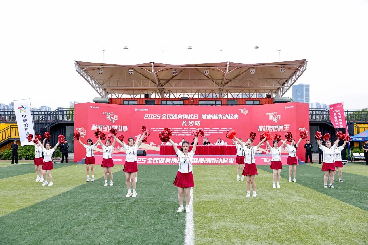 湖南博森體育管理有限公司