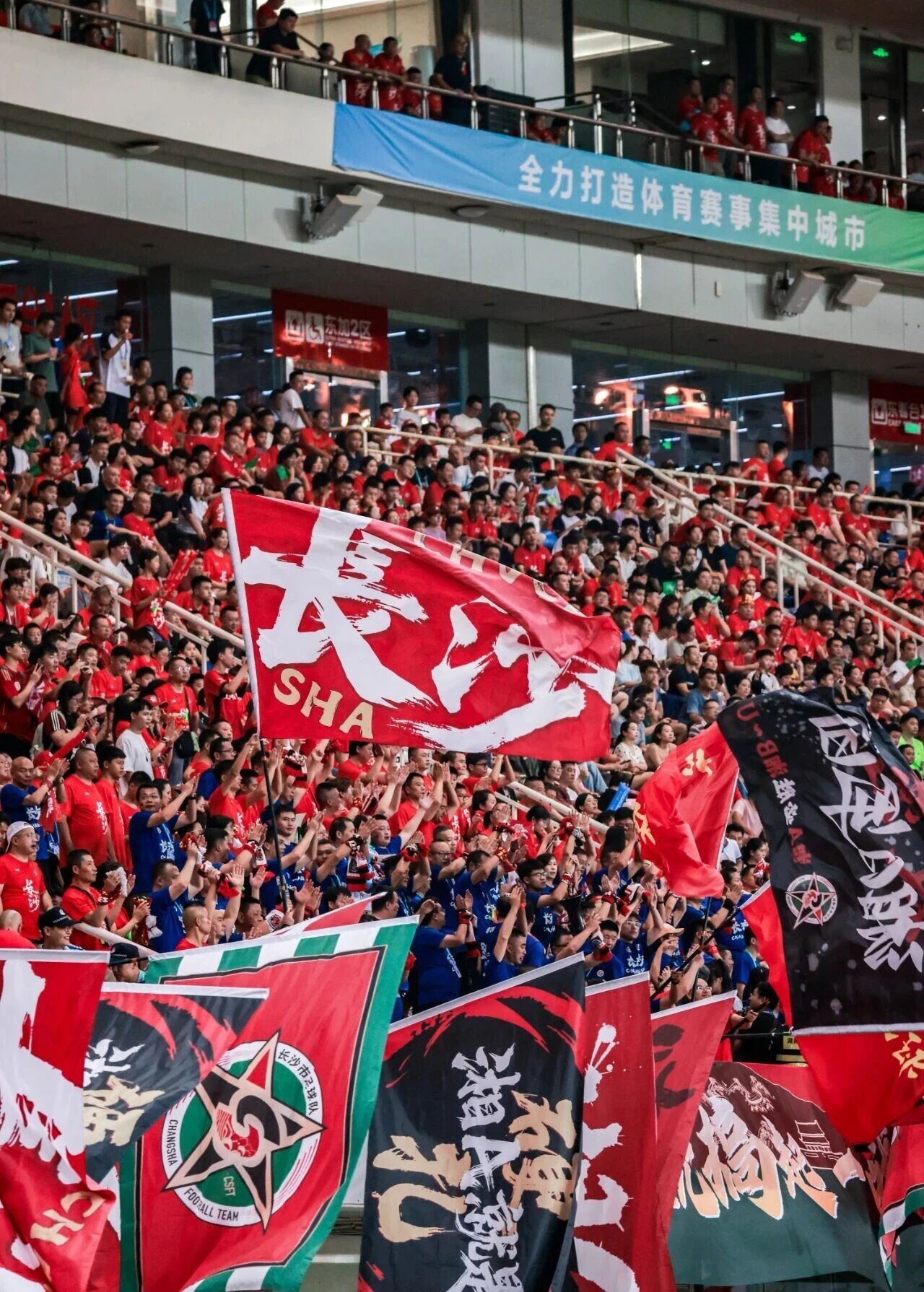 湖南博森體育管理有限公司