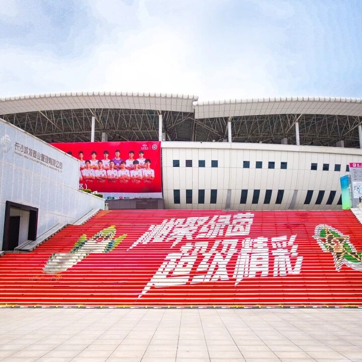 湖南博森體育管理有限公司