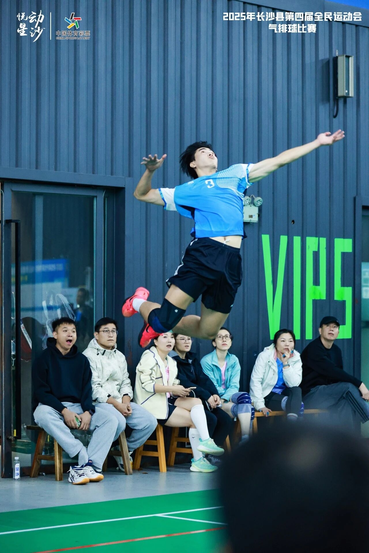 湖南博森體育管理有限公司